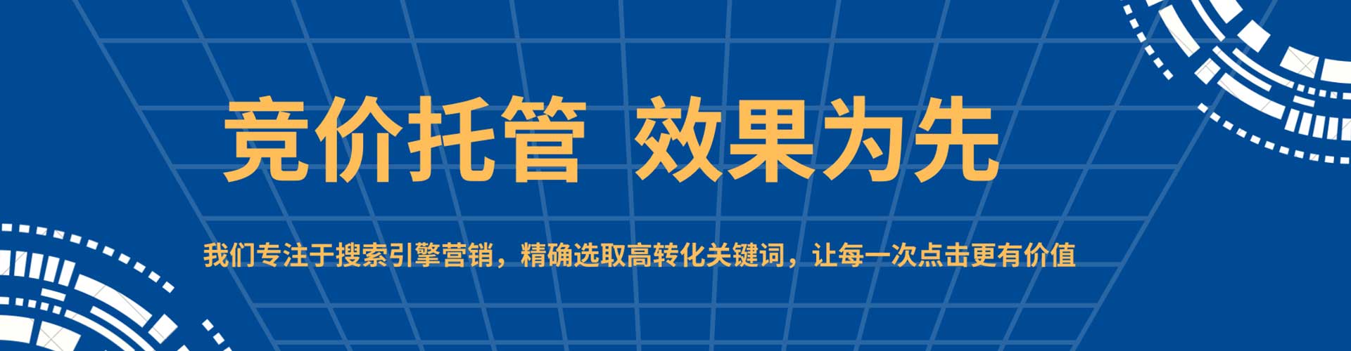 遵义微博信息流