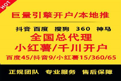 跨平台信息流广告的投放技巧及效果对比分析